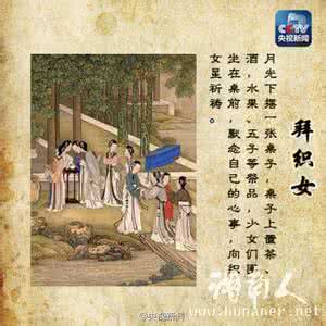 中国七夕的习俗有哪些