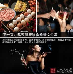 韩国人怎么看02世界杯 世界杯怎么看才爽 小编推荐四款食谱养生提神