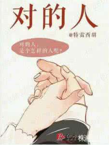 遇见爱情的利先生 成为想成为的自己,才遇见想遇见的爱情