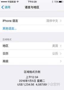 教室里射女同学一头发 iPhone 里还不能绑定 Apple Pay 的同学看进来