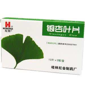 银杏叶片的副作用 银杏叶片的副作用 银杏叶片的副作用 有毒副作用吗？