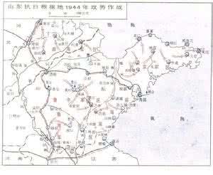 攻势防御作战基本方式 山东抗日根据地1944年攻势作战