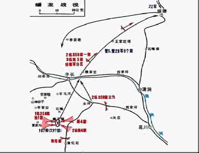 延安战役 档案记录延安统帅部抗战战略、战役的威力