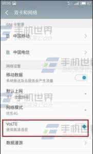 魅蓝note3怎么样 魅蓝3怎么开通VOLTE？