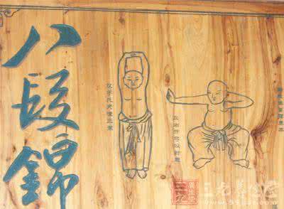 八段锦口诀 八段锦口诀 外壮 | 神力八段锦之推字诀