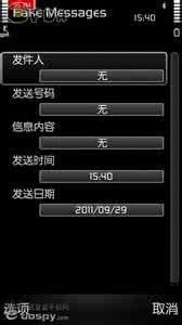 恭喜你中奖了短信恶搞 恶搞的耍人短信 恶搞短信