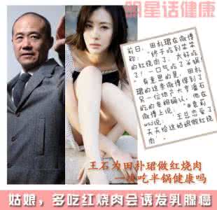 不足以谈人生 从没正确做过红烧肉的人，不足以谈人生