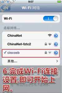 网络共享屏幕 iphone4s换屏图文教程 iphone6网络共享如何设置 iphone6设置网络共享图文教程