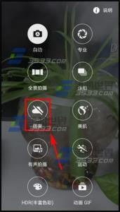 三星手机全景拍摄 三星On5全景拍摄怎么开启