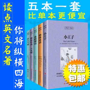 老人与海名著阅读题 名著之《老人与海》的作者是谁？小说内容主旨是什么？