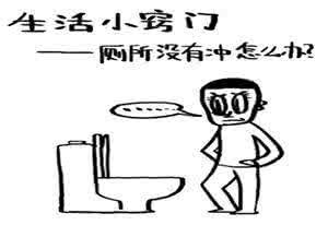 你不知道的生活小窍门 生活小窍门,知道了真的会很牛逼!...