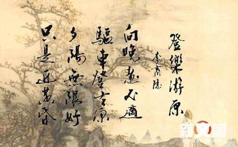 李商隐的诗全集 少作亦不减沉雄:李商隐诗中明珠《安定城楼》