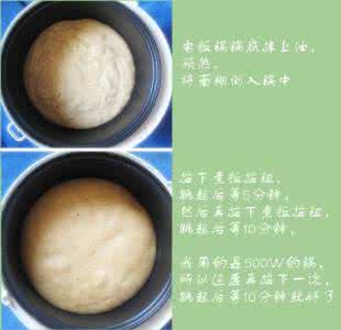 电饭锅戚风蛋糕的做法 纯手工电饭锅戚风蛋糕