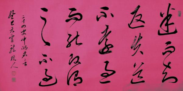 二十四史中的经典名句 二十四史中的经典名句 【二十四史】名句欣赏