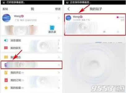 权路迷局评论贴子 美术宝怎么设置贴子评论权限