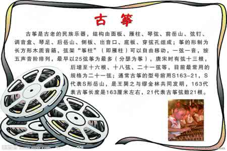 买古筝注意事项 买古筝注意事项有哪些