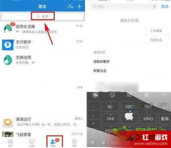 在哪里找兼职靠谱 在哪里找兼职靠谱 支付宝兼职在哪里？支付宝兼职靠谱吗？