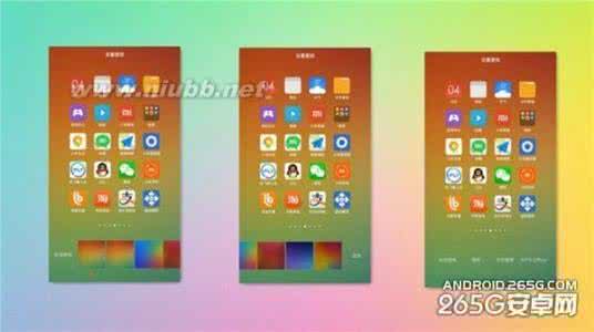 苹果6手势功能怎么用 MIUI6的手势功能怎么使用？