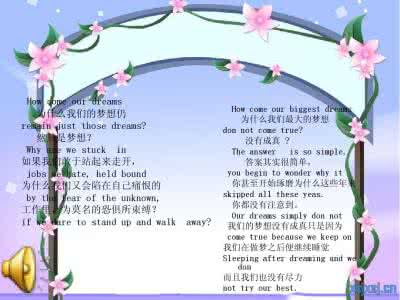 love your life 美文 英语美文:最好的爱 The Best love.