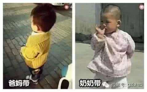 爷爷奶奶带孩子的后果 把孩子给奶奶带的可怕后果！