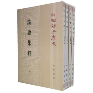 二十五史新编 《二十五史新编》（14册）