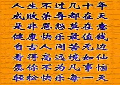一句话经典语录 〖一句话〗句句经典
