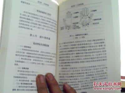 中风针灸治疗处方 治疗颈肩腰腿痛 针灸处方也要辨证