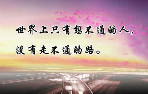 古诗词的胸怀境界 哲理人生:低头是大胸怀、大境界、大智慧