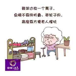 生活细节 忽略家人 这些装修细节关乎家人安全!