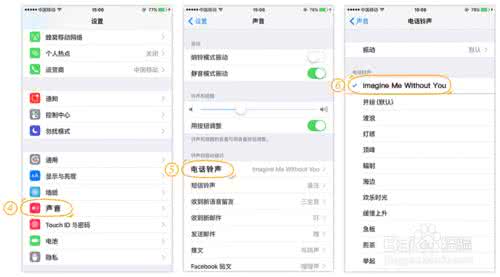 苹果手机设置铃声教程 iPhone怎么设置铃声 iPhone铃声设置详细教程