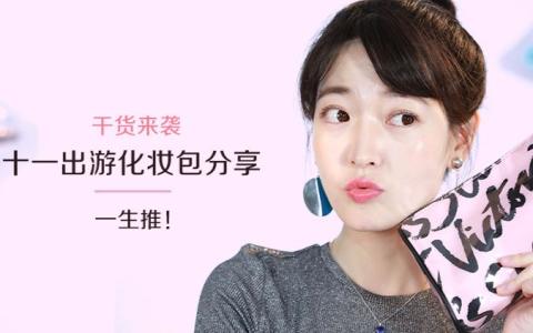 化妆品产业机会 面试妆四大要点全掌握 为你创造更多机会