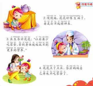 6个饮食好习惯 让你告别肥胖烦恼