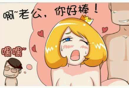 男女彩色肉肉漫画 漫画男女间