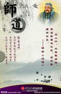 永嘉大师证道歌全文 《师道》全文！