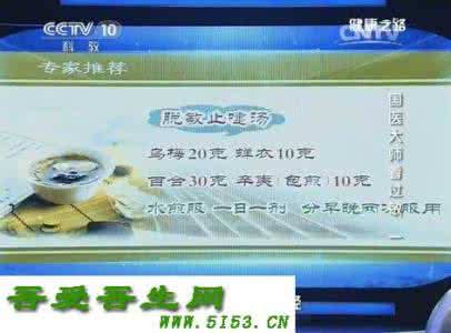 脱敏消风汤有用吗 脱敏汤