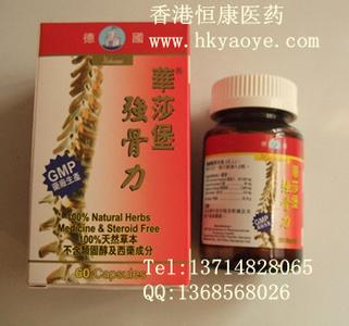 风湿热痹 风湿痹痛 来说说这味于风湿痹痛有奇效的“奇异中药”