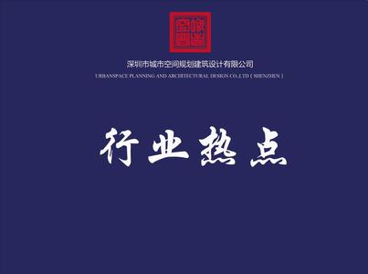 精明 如果你足够精明，深圳这六个地方你必须去！