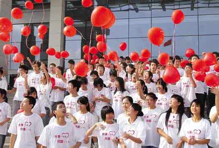 爱心接力 接力温州重庆站 爱心接力   情动温州