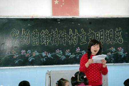 大学生雷锋日活动总结 大学学雷锋活动总结