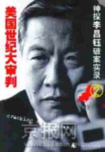 死人不会说话 死人不会说话——你根本不了解这个真实世界