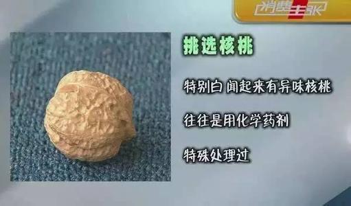 文玩核桃磕碰能盘回来 这种核桃碰都不能碰,更别说吃了!