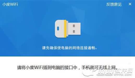 百度糯米wifi怎么用 百度糯米wifi怎么激活