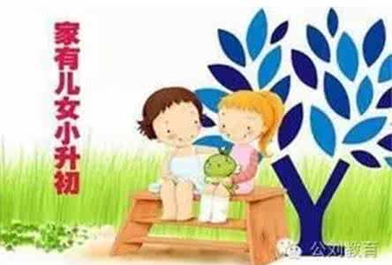 告诉孩子怎样避开危险 告诉孩子怎样避开危险:家有儿女