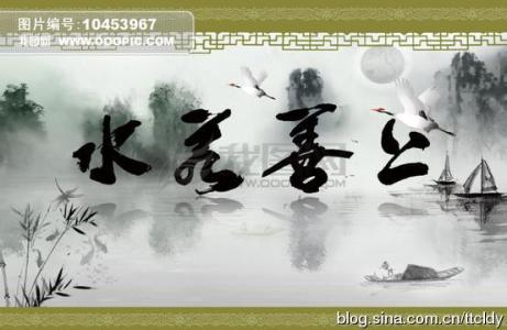 流传千年的四大智慧 经典流传千年的中国四大智慧！