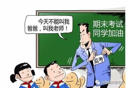 到头来谁会埋怨对方 对方总是埋怨 埋怨对方时,不妨多换位思考下
