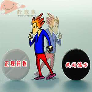 静脉曲张民间偏方 【民间偏方】一张图推荐《治疗各种肝炎的特效方》