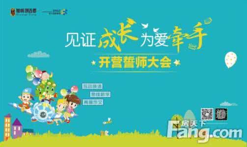 夏季百日安全专项行动 百日:成长季