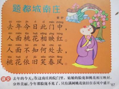 水痘和天花的区别 古诗谐趣·痘症天花