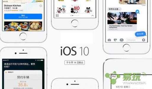 ios10照片回忆 ios10照片回忆 iOS10照片回忆怎么用