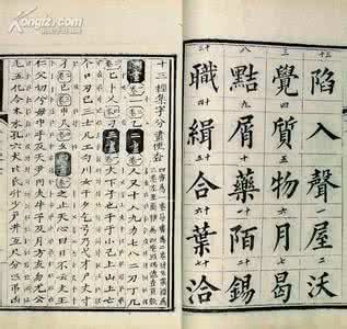 十三经注疏pdf 十三經名句 PDF